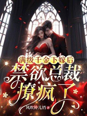 师祖他不爱女主爱替身[穿书