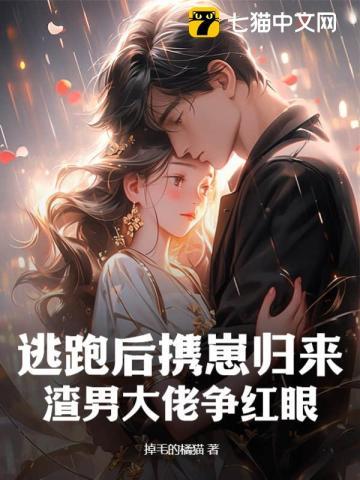 婚后失控好看吗