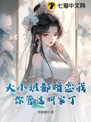 离个婚笔趣阁