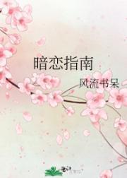 美女总裁的无敌仙医