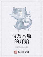 两小无嫌猜北南txt