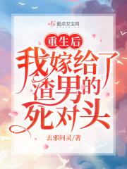 爱豆和残疾总裁官宣了TXT