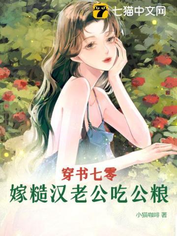 姜染沈堰姜茉莉