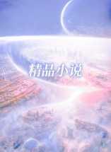 上官映雪南宫斐