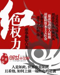 团宠农门女将军又凶又萌