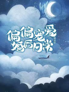 法师奥义TXT