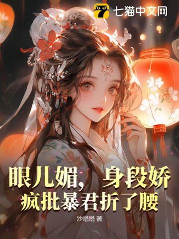 永夜君王三部曲分别是