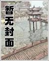 深渊游戏漫画免费观看