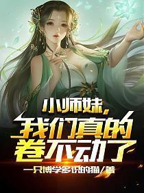 大龟甲师下拉式漫画免费漫画星球