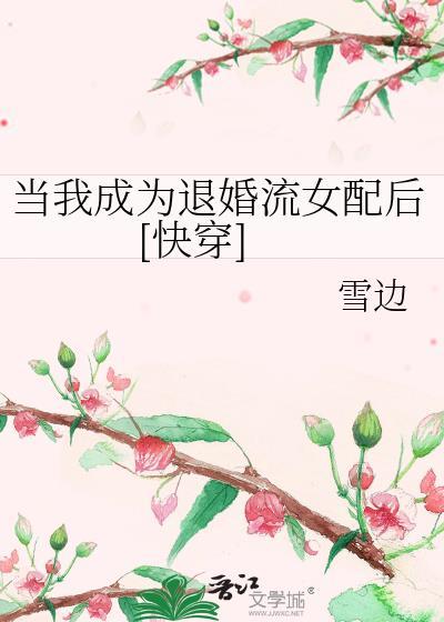 异界之魔武双修女主有几个