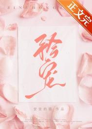 穿成19世纪富婆之后