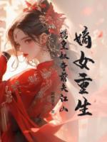 史上最强师兄TXT