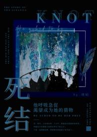 离开豪门后回村养老火了 横空