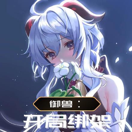 病美人师尊不想洗白 漠霜