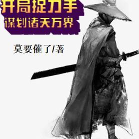 万界武尊人物介绍