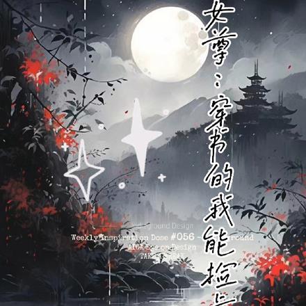 空中城市科幻画创意说明