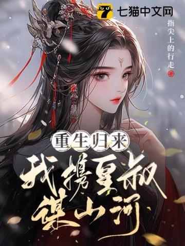 上千个黎明：抗战敌后战场的那些神机妙算