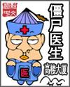 三国谁让他做谋士的