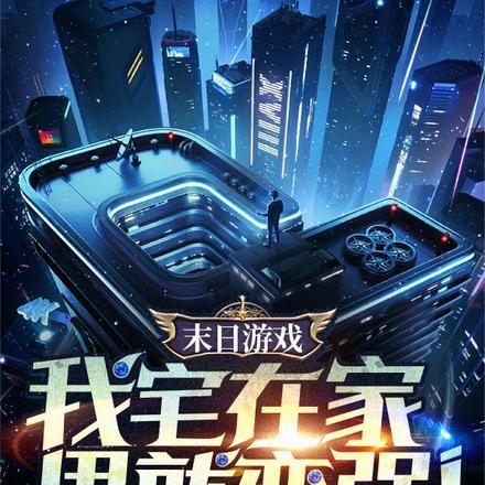 星河之上无错版