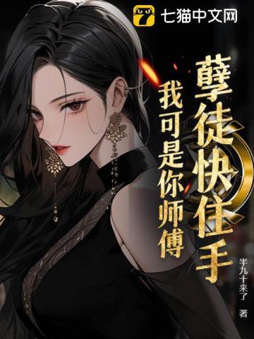 武脉觉醒我的女儿是女帝