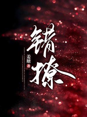 天下无赖漫画第二季