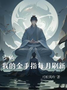 东北往事4黑道风云20年 孔二狗三部