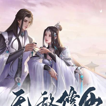 无敌修仙，从师尊闺房签到开始