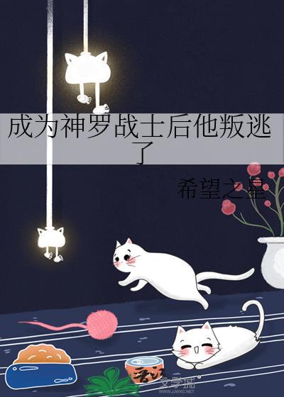 超能大明星笔趣阁