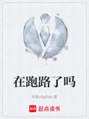 将军在上我在下百度资源