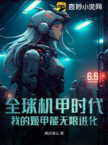 真武天尊几个女主