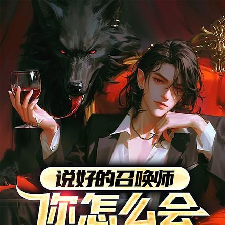 其实我们一直活在春秋战国4epub