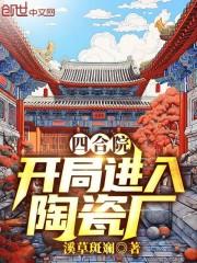 八卦天师从离婚开始现世