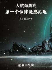 八卦天师从离婚开始现世恐怖是什么