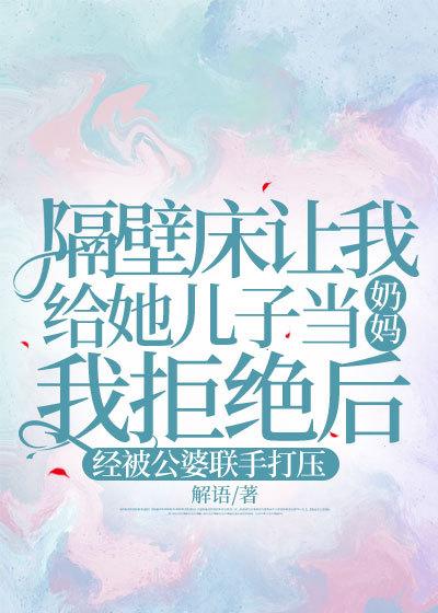 千万别惹大师兄在线