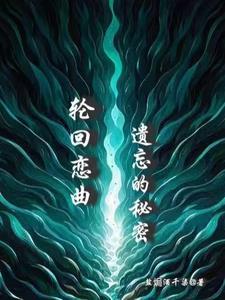 七零俏时光 第1章