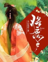 复明症漫记epub