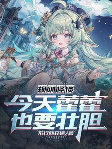 五岁小奶包从零修炼到无敌 第501章