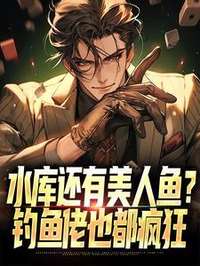 五岁小奶包从零修炼到无敌男主是谁