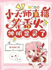 向导是不是重生的漫画免费观看