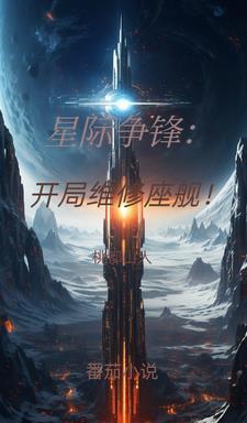 无限曙光为什么不写了