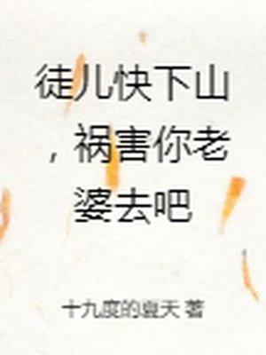 全民氪金捧我c位出道作者谢一二三