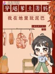 食魂天师耳朵士全文免费阅读