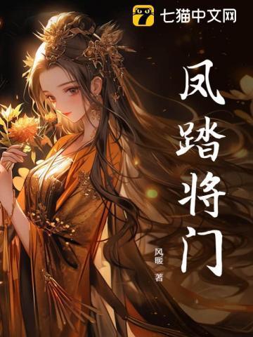 拿我命换公主？回京后将女掀翻皇朝