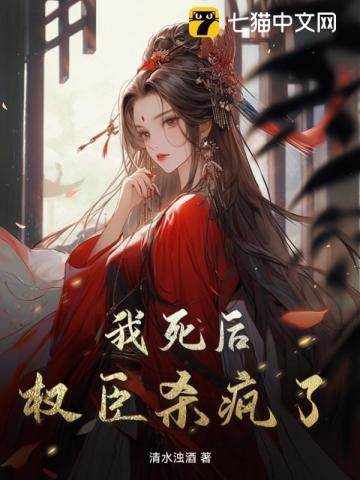 前女友黑化日常讲了什么