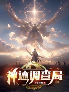 密战无痕长风