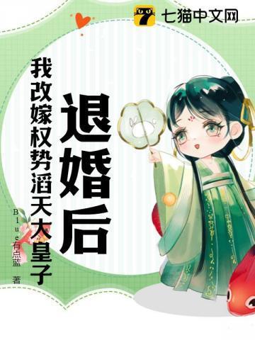 年代文里妖娆美人七零