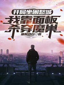 公主与影后无错字