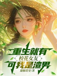 老公犯桃花劫对我还有感情吗