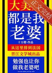 全能绿茶穿成替身前妻最新