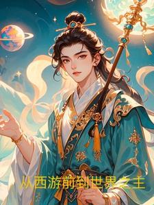 物理魔法师马修斯第二季